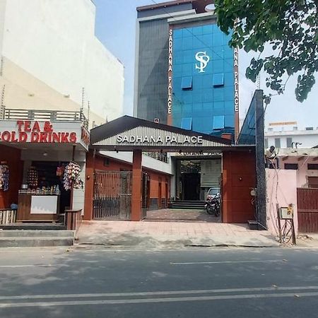 Hotel Sadhana Palace ماثورا المظهر الخارجي الصورة
